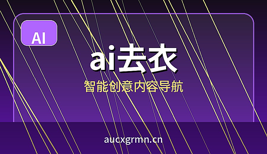 品牌